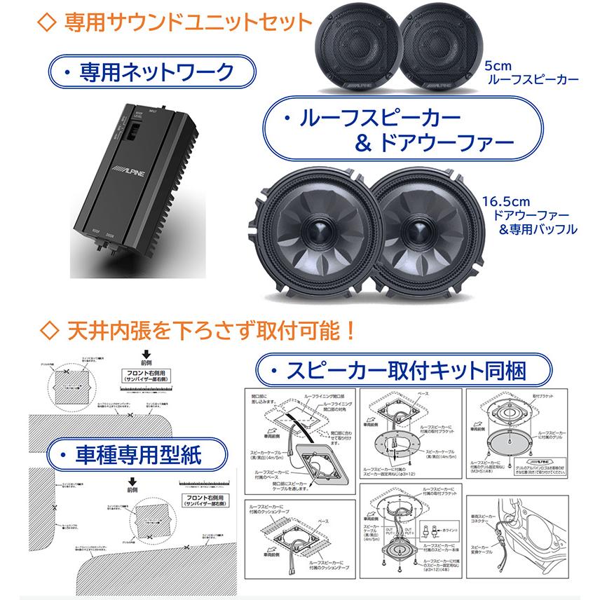 panha 三菱デリカD5 純正オプション ALPINEサウンドシステム panha 三菱デリカD5 純正オプション ALPINEサウンドシステム