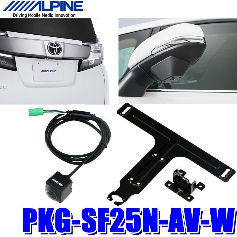 ☆プライスダウン☆ PKG-SF25N-AV-W アルパイン 30系アルファード