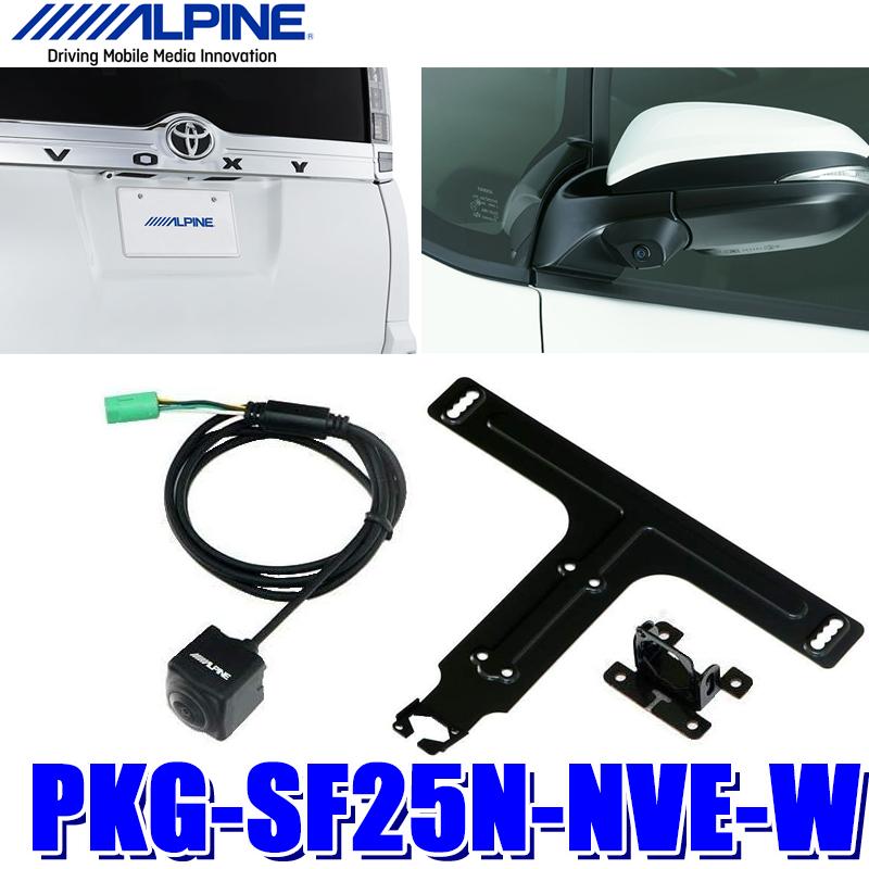 最先端 Pkg Sf25n Nve W アルパイン 80系ノア ヴォクシー エスクァイア専用 3カメラセーフティパッケージ ホワイト 格安人気 Too Kcs Kz