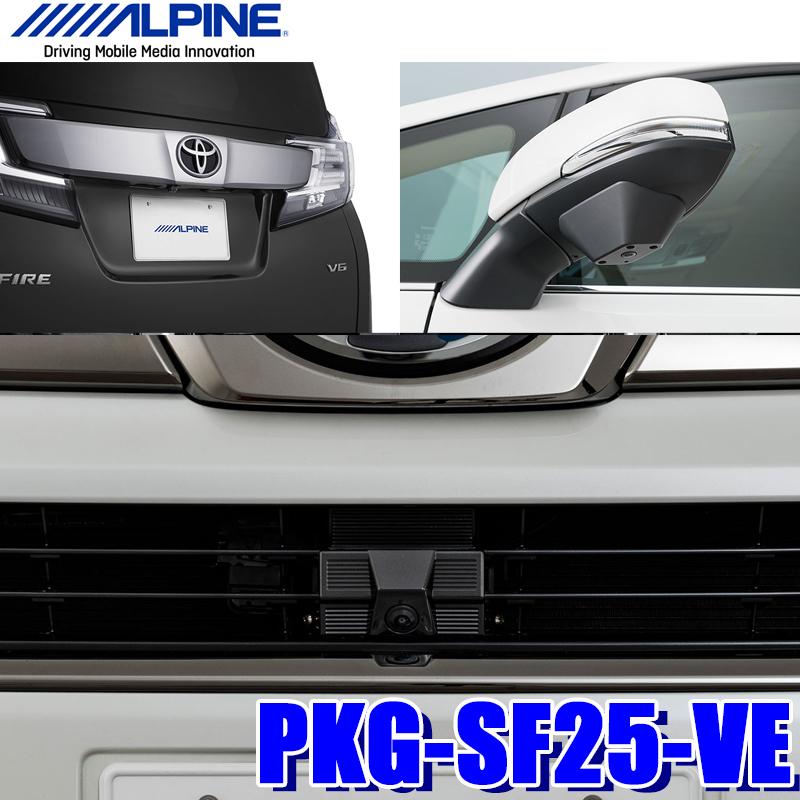 ALPINE アルパイン 3カメラパッケージ ヴェルファイア30ケイMCマエ グリル シロ【PKG-SF25-VE-W】 楽天市場】アルパイン  ALPINE PKG-SF25N-AV-W アル/ヴェル30系 (2015/1~2019/12) 専用3カメラパッケージ(フロント  ナンバー下取付/サイド/リアカメラ黒/インターフェース ... ALPINE アルパイン 3カメラパッケージ ヴェルファイア30ケイMCマエ グリル シロ PKG-SF25-VE-W