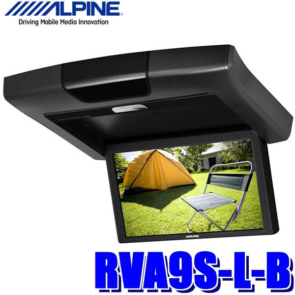 ALPINE（アルパイン） RVA9S-L-B 9.0型天井取付型リアビジョン