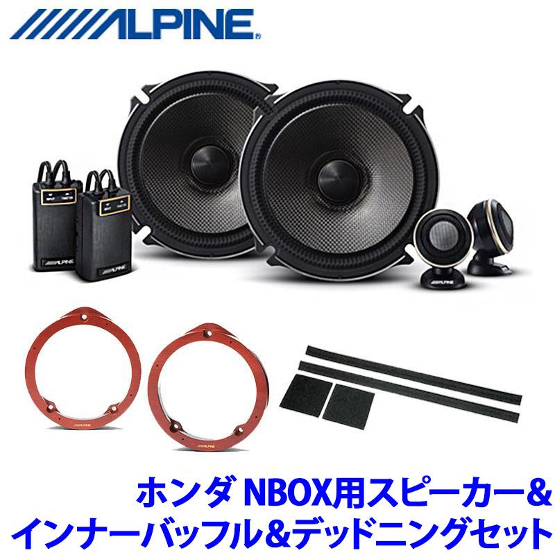 X-171S＋KTX-H173B＋KTX-G30D アルパイン ホンダ JF3/4系NBOX専用 17cm 