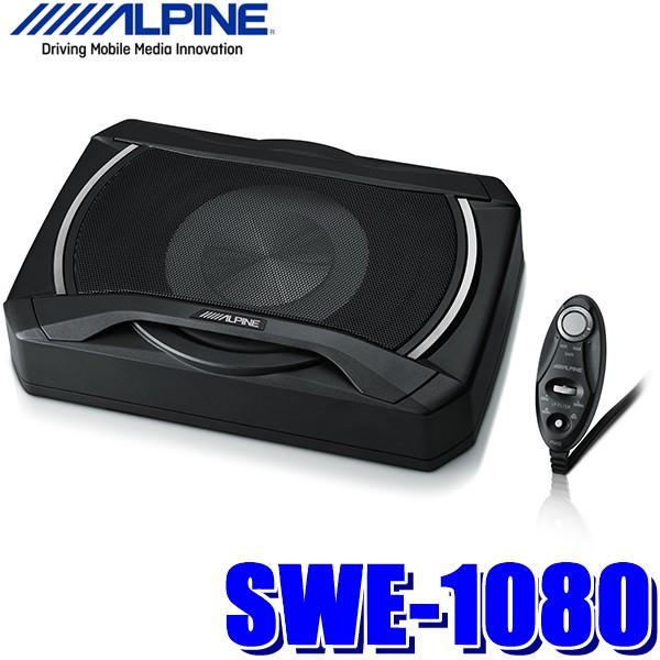 ALPINE（アルパイン） SWE-1080 シート下取付型 パワードサブウーハー