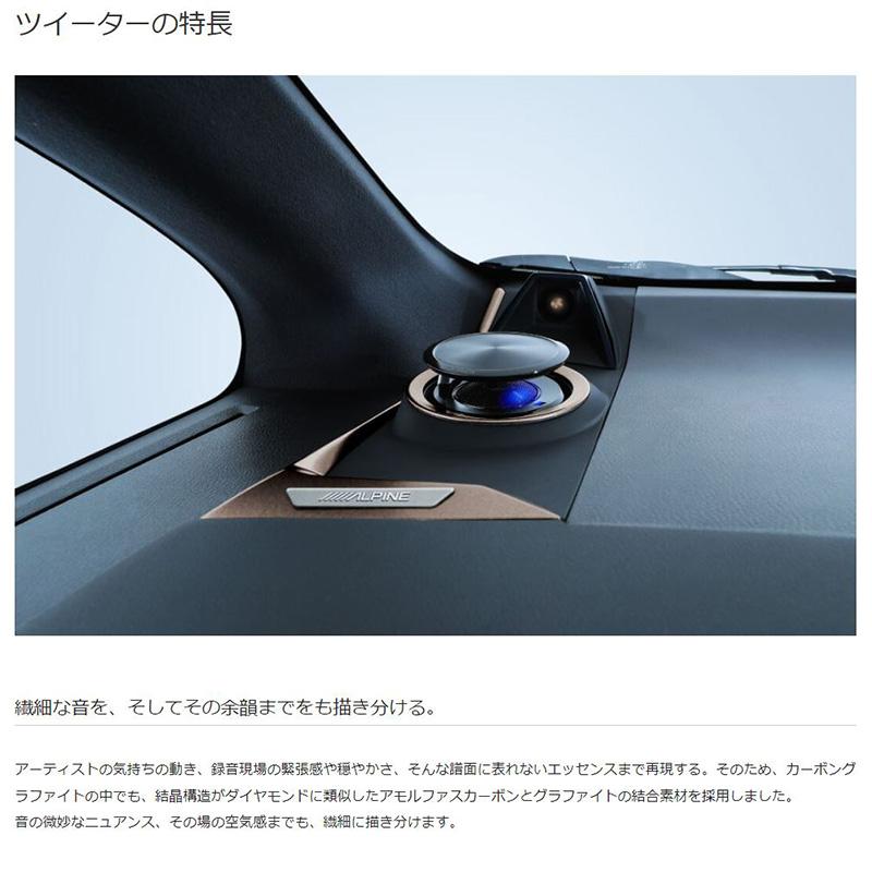 ズリーさん専用リフトアップスピーカーX3-710S-LUP-AV アルファード/ヴェルファイア(30系)専用 リフトアップ3ウェイ