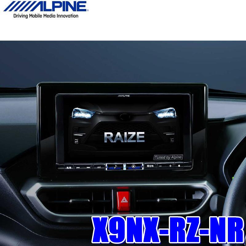 X9NX-RZ-NR アルパイン BIGX トヨタ ライズ専用9インチWXGAカーナビゲーション スカイドラゴンオートパーツストア - 通販 -  PayPayモール