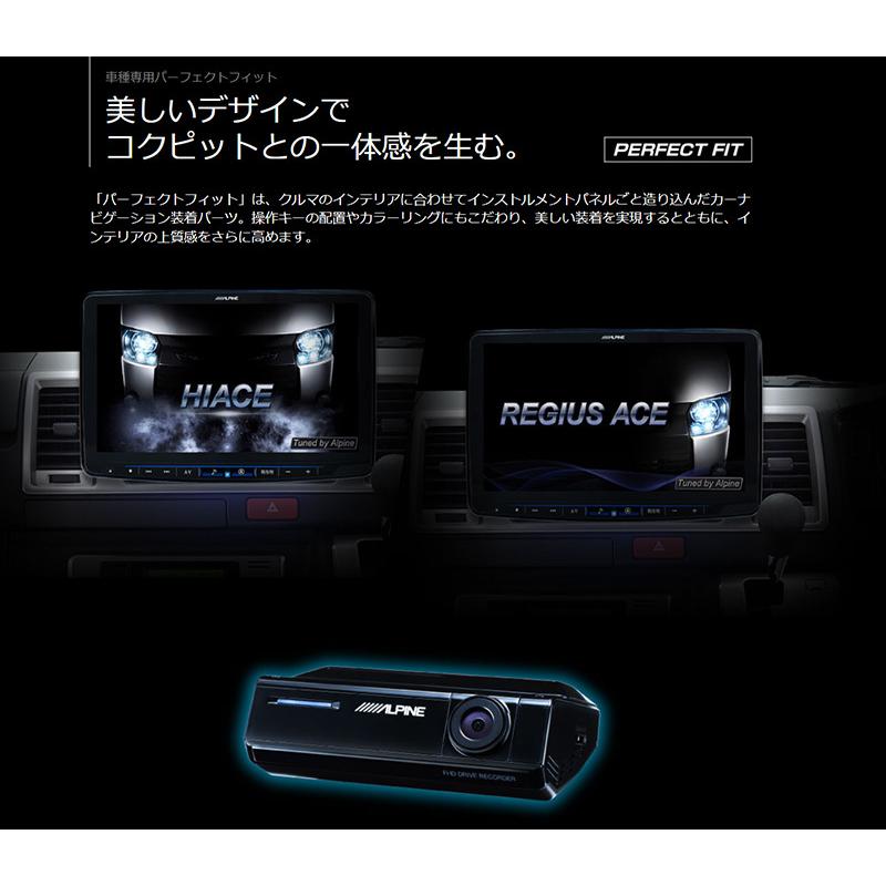 フローティングビッグX11 【2026年モデル】最新地図(2025年度版