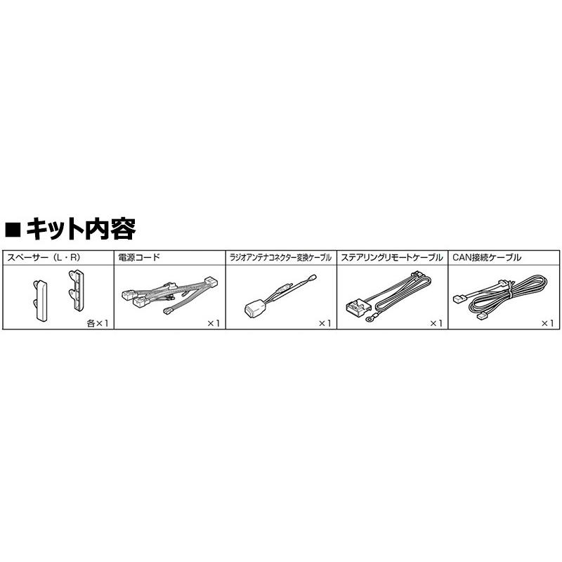 【2024年モデル】最新地図(2023年度版) XF11NX2 ALPINE アルパイン フローティングBIGX11 ビッグX11型カーナビ トヨタ 150系ランドクルーザープラド専用セット｜skydragon｜09