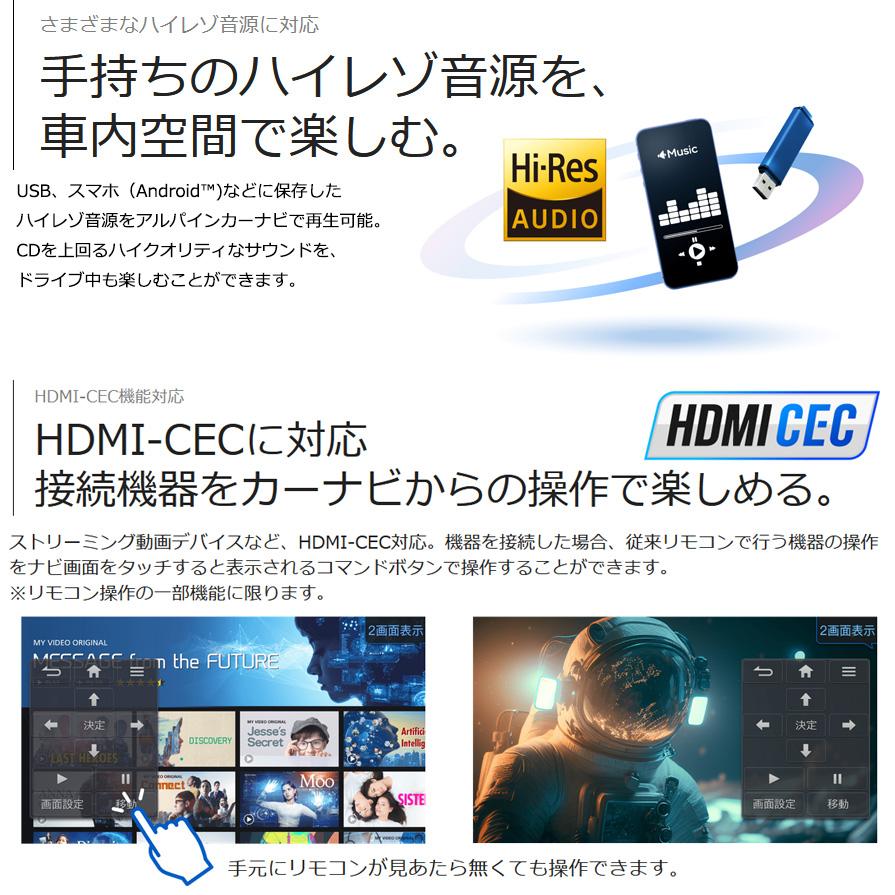 【2025年モデル】最新地図(2024年度版) XF11NX2S ALPINE アルパイン フローティングBIGX11 11型カーナビ シンプルモデル スズキ JB64/JB74/JC74ジムニーセット | フローティングビッグX11 | 08