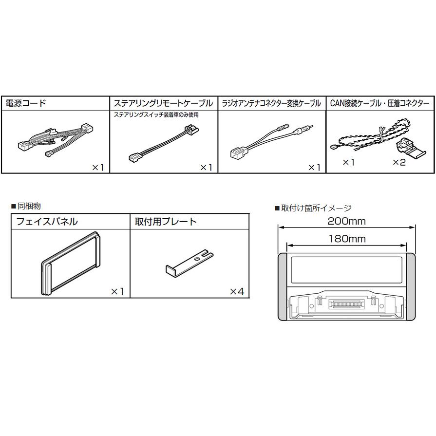 【2025年モデル】最新地図(2024年度版) XF11NX2S ALPINE アルパイン フローティングBIGX11 11型カーナビ シンプルモデル スズキ JB64/JB74/JC74ジムニーセット | フローティングビッグX11 | 09
