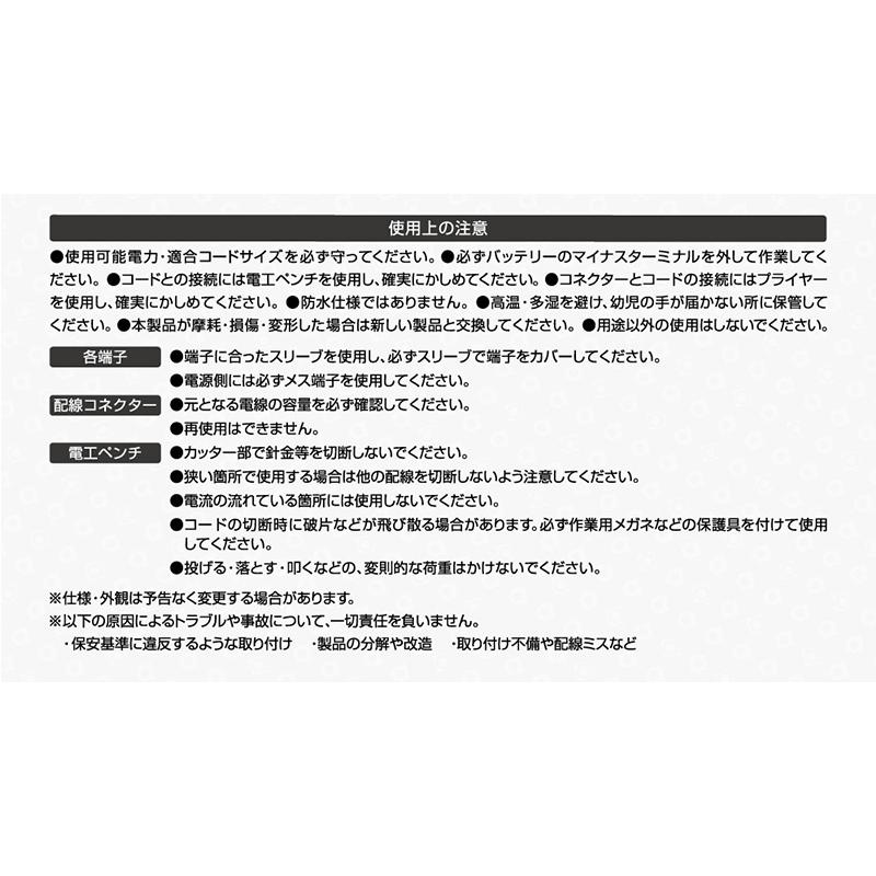 3362 エーモン工業 電工ペンチ付きターミナルセット ギボシ/平型/クワ型/丸型/エレクトロタップ等 ケース入り | amon | 01