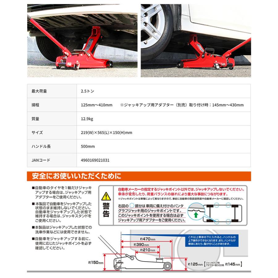 【タイヤ交換セット】BAL フロアジャッキ 2.5t＋クロスレンチ 楽天市場】【トルクレンチ＆アダプター付きセット】タイヤ交換セット