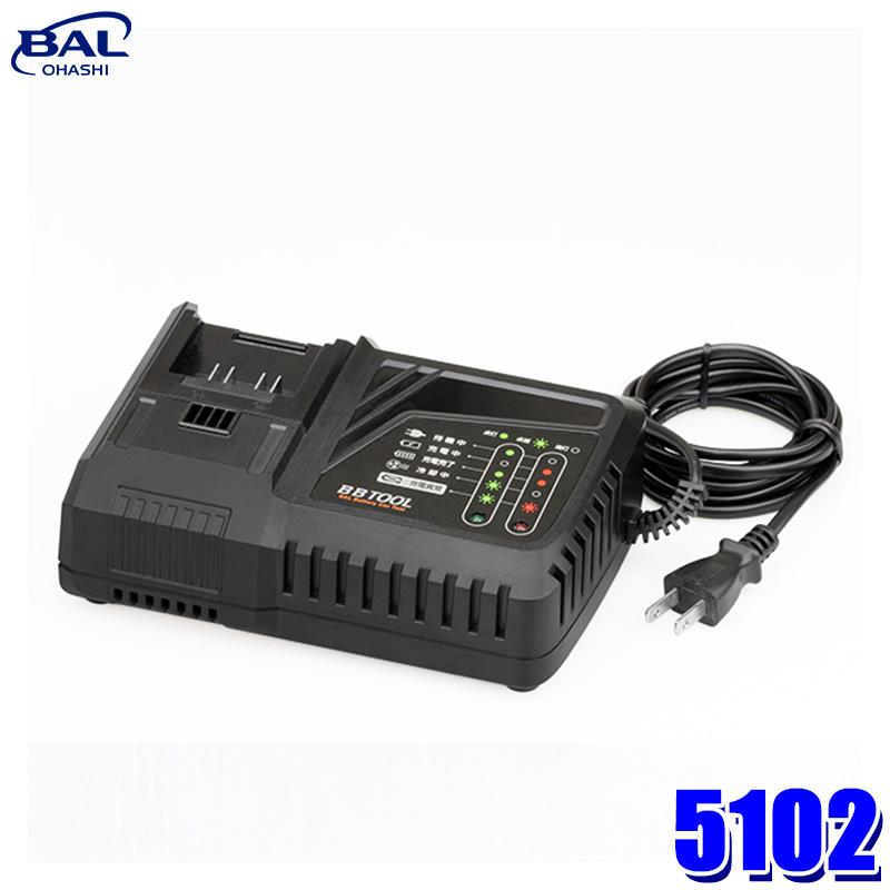 BAL（大橋産業） 5102 大橋産業 BAL BBTOOL リチウムイオン電池専用 