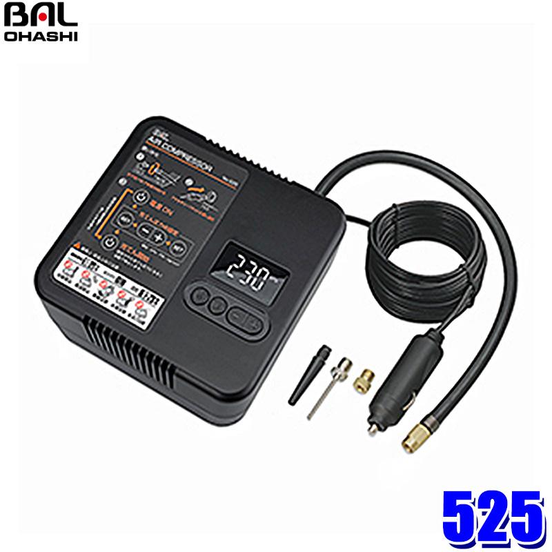 BAL（大橋産業） 525 大橋産業 タイヤエアーコンプレッサー DC12V 10A