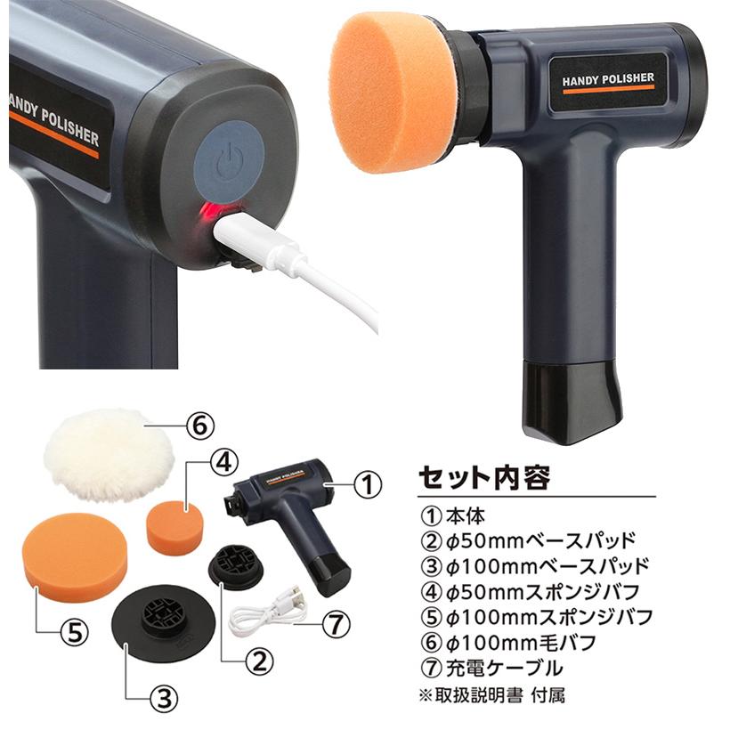 BAL（大橋産業） 760 大橋産業 BAL 充電式ハンディポリッシャー