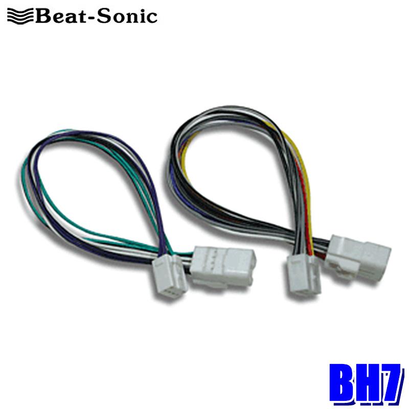 BH7 Beatsonic ビートソニック トヨタ純正オーディオ延長ケーブル 30cm 10ピン＋6ピン用 beatsonicbh7