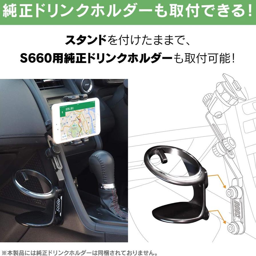 BeatーSonic（ビートソニック） BSA10 Beat-sonic ホンダ S660専用