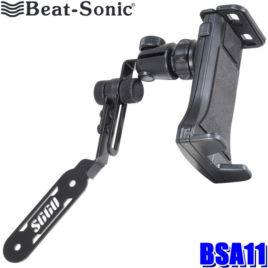 BeatーSonic（ビートソニック） BSA11 Beat-sonic ホンダ S660専用