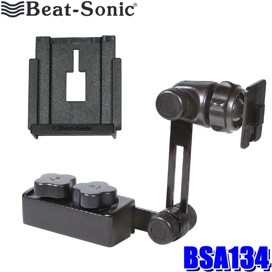 BeatーSonic（ビートソニック） BSA134 Beat-sonic 1DIN固定スタンド＋
