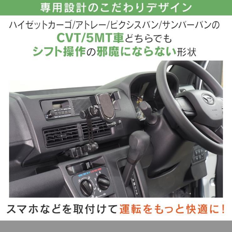 BeatーSonic（ビートソニック） BSA53 Beat-Sonic ダイハツ ハイゼット