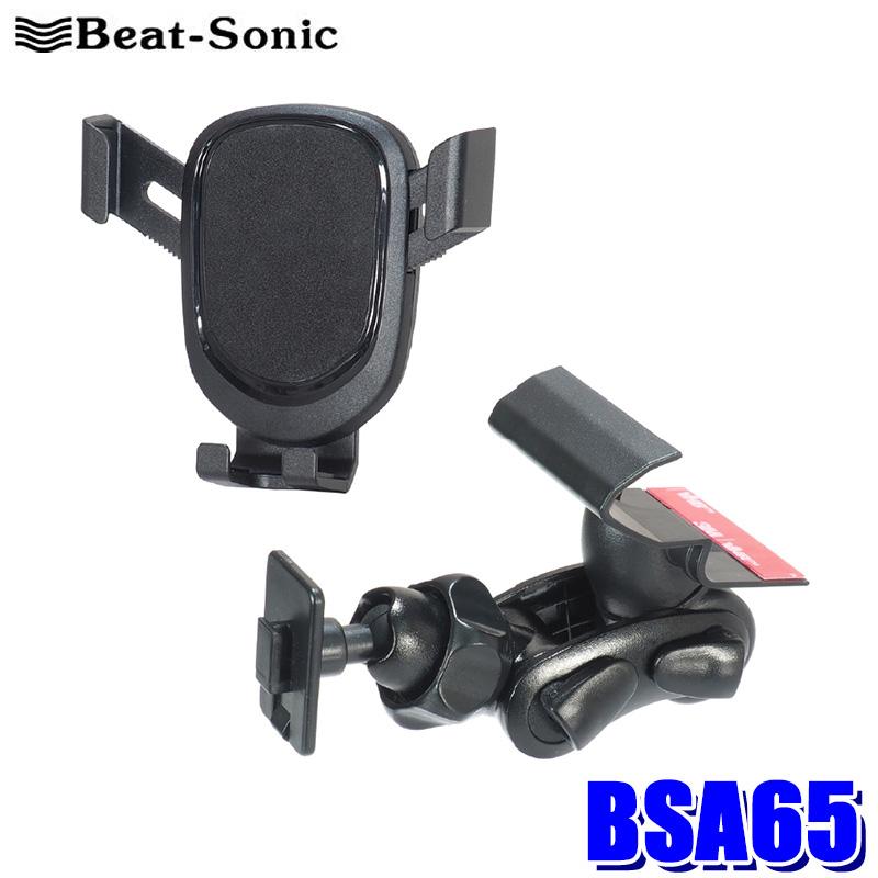 BeatーSonic（ビートソニック） BSA65 Beat-Sonic トヨタ ライズ