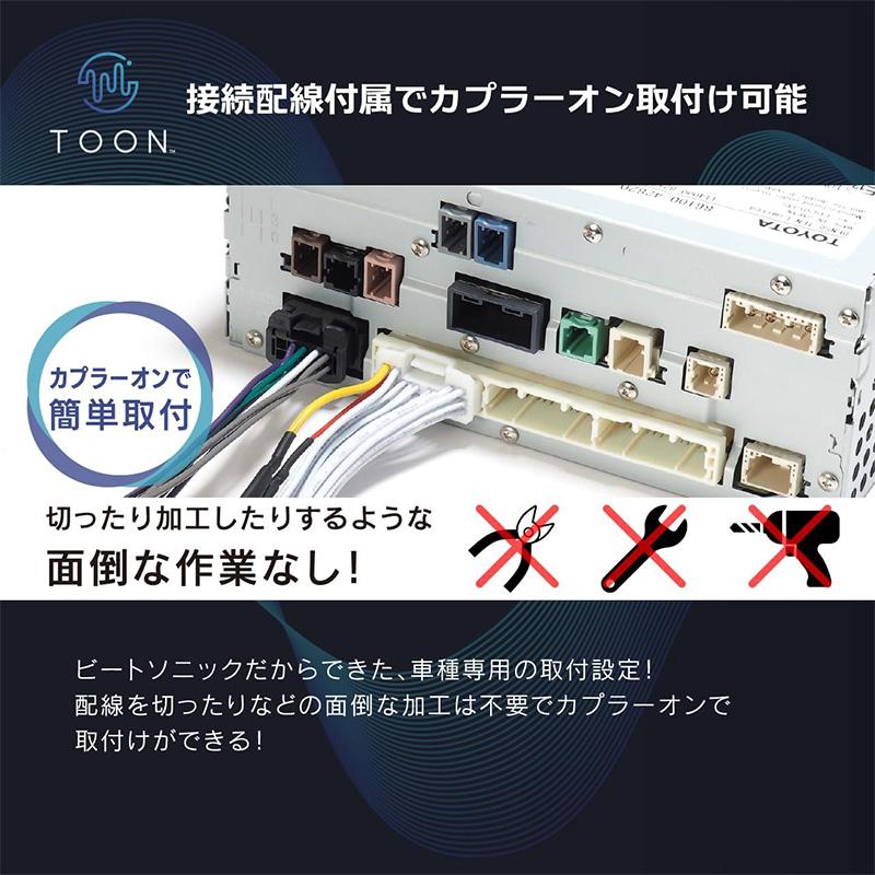 Beat-Sonic TOON X DSPシリーズ DSP-H1 Beat-Sonic ビートソニック DSP機能付きアンプ TOONｰX DSP-H1