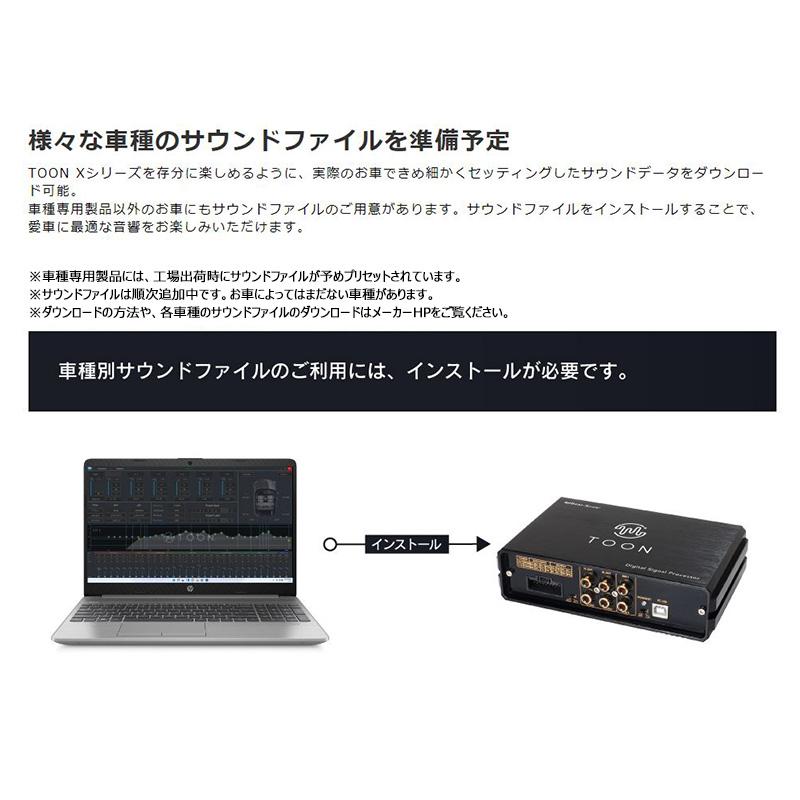 BeatーSonic（ビートソニック） DSP-N102 Beat-Sonic DSP機能付き