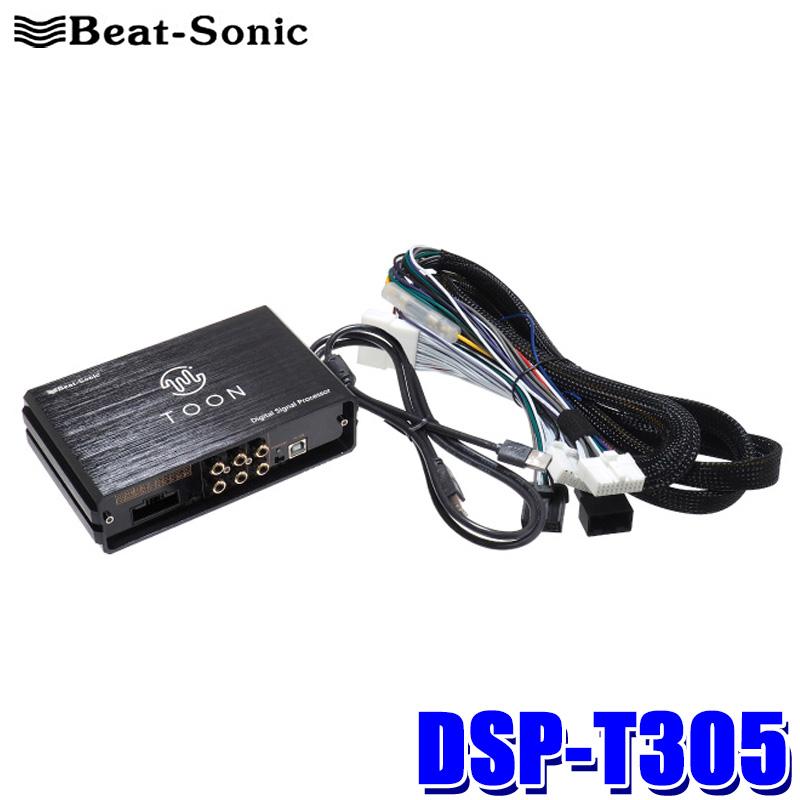 TOON X 60プリウス用 (DSP-T305) BeatーSonic（ビートソニック） DSP-T305 Beat-Sonic DSP機能付き