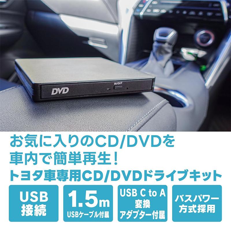 超高音質DSP☆定価22万円☆HDDナビ☆Bluetooth☆CD録音 DVD BeatーSonic（ビートソニック） DVX-T1 Beat-sonic トヨタ