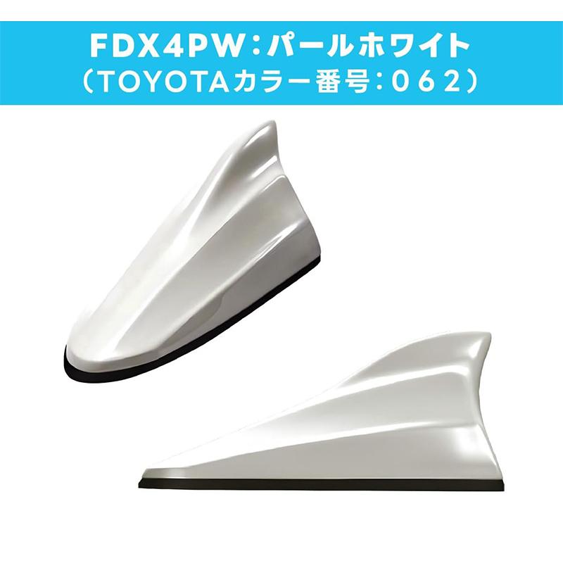 BeatーSonic（ビートソニック） FDX4PW Beat-sonic ドルフィンアンテナ