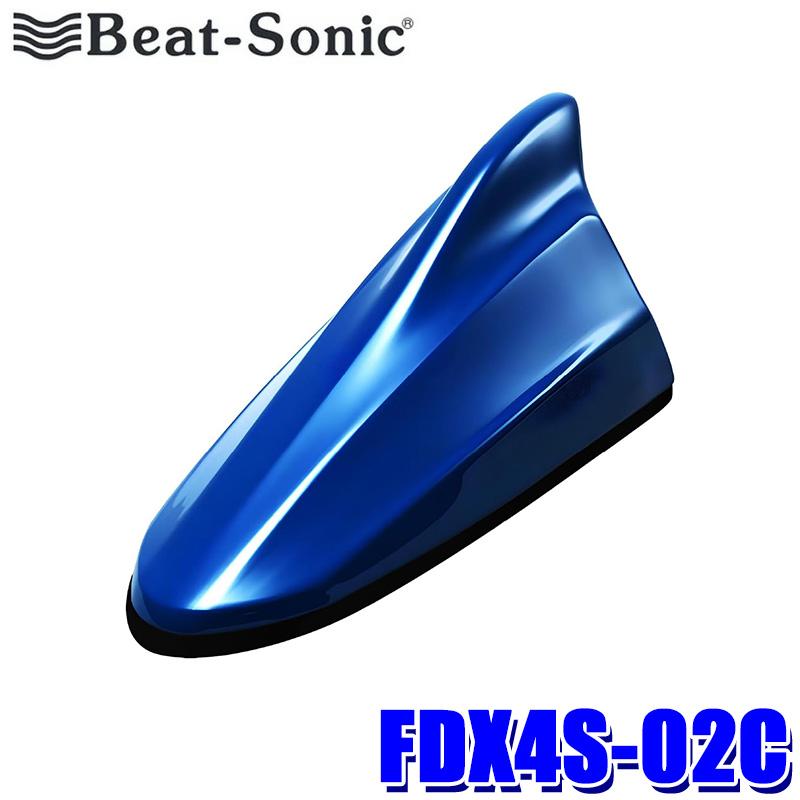 BeatーSonic（ビートソニック） FDX4S-02C Beat-sonic ドルフィン