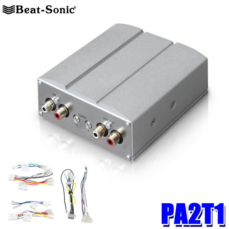PA2T1 Beat-Sonic ビートソニック トヨタ ダイハツ10ピン＋6ピン用マイクロパワーアンプキット DC12V 車載用アンプ