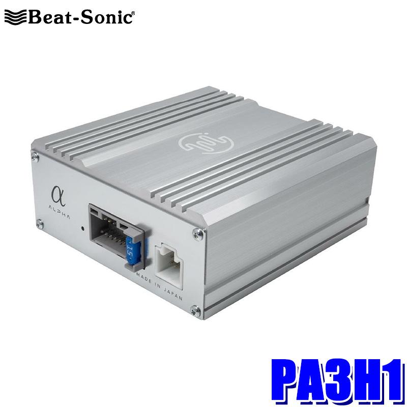 ②CPX900 パワーアンプ BeatーSonic（ビートソニック） PA3H1 Beat-sonic 純正オーディオ良音