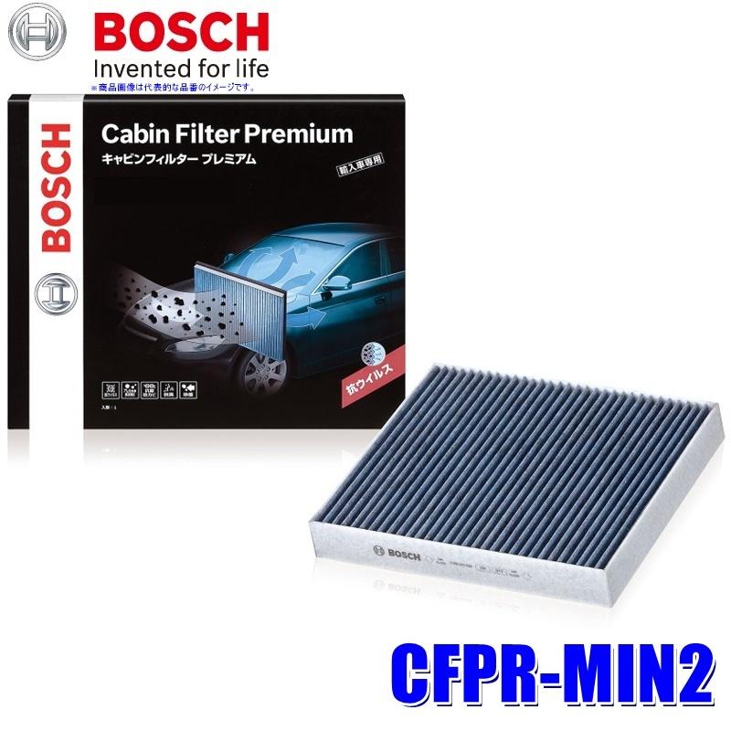 CFPR-MIN-2 BOSCH ボッシュ 輸入車用エアコンフィルター キャビンフィルタープレミアム BMW MINI車用 適合純正品番64 31 9 127 515等｜skydragon