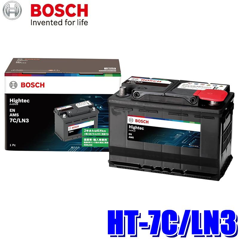 BOSCH（ボッシュ） HT-7C/LN3 BOSCH 国産車/輸入車用 ハイテック