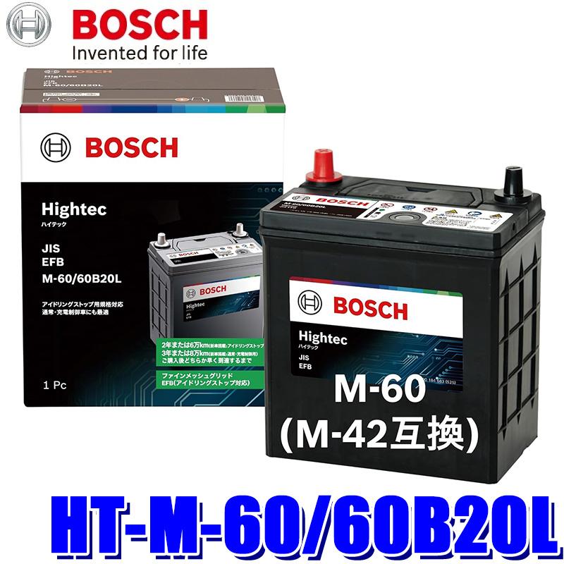BOSCH M-60/60B20L アイドリングストップ規格対応　カーバッテリー BOSCH（ボッシュ） HT-M-60/60B20L BOSCH 国産車用 ハイテック