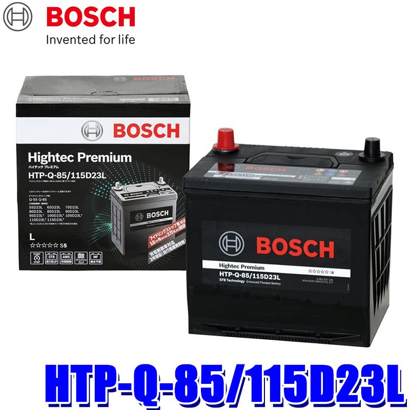 Bosch ボッシュ ハイテックプレミアム HTP-Q-85/115D23L BOSCH（DIY、工具） HTP-Q-85/115D23L BOSCH ボッシュ Hightec