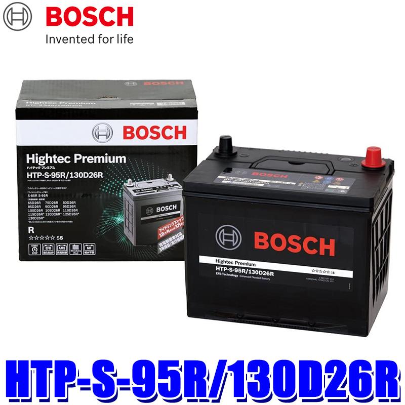 BOSCH バッテリー HTP-S-95/130D26L