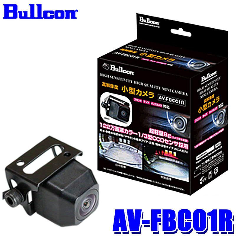 ブルコン　Bullcon 埋め込み小型カメラ Amazon | フジ電機工業 ブルコン（Bullcon） 92万画素