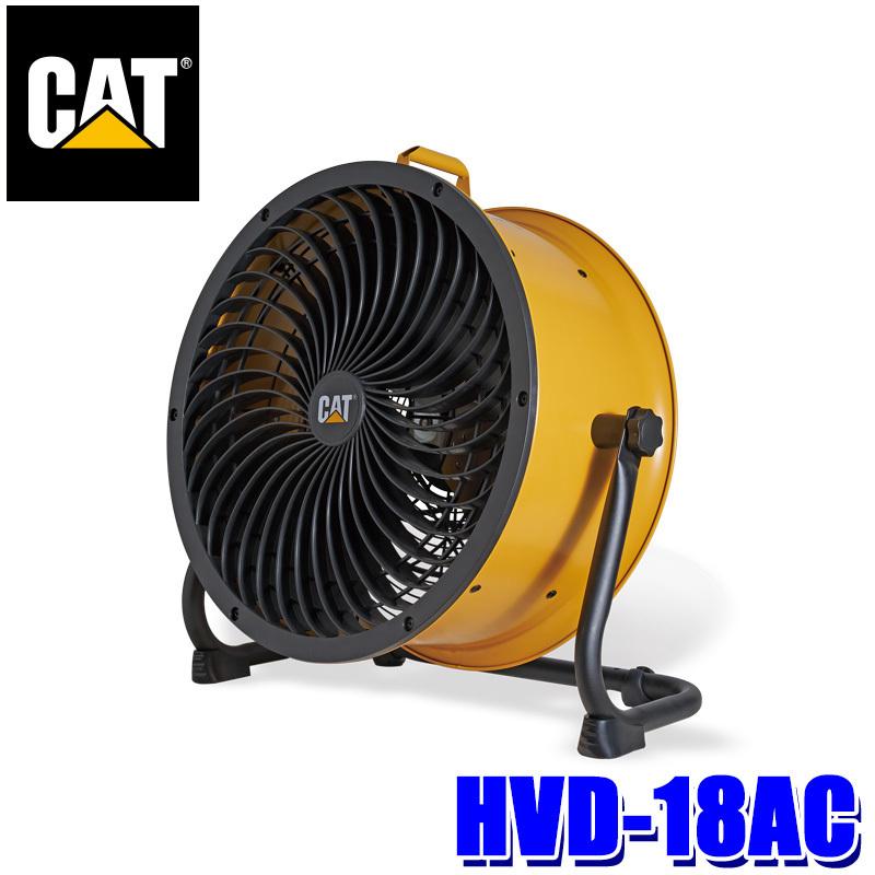 HVD-18AC キャタピラー CAT 本体サイズ：W620×D300×H650mm 60Hz コード