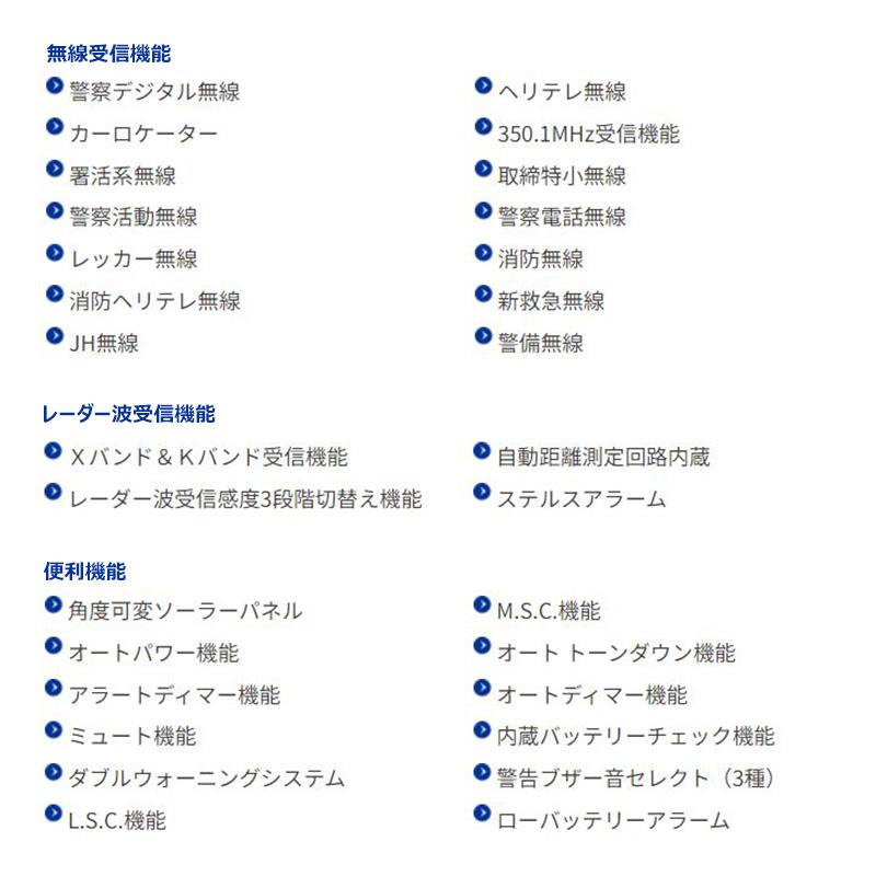ALPHA（CELLSTAR） ALPHA-F5V cellstar セルスター アルファシリーズ