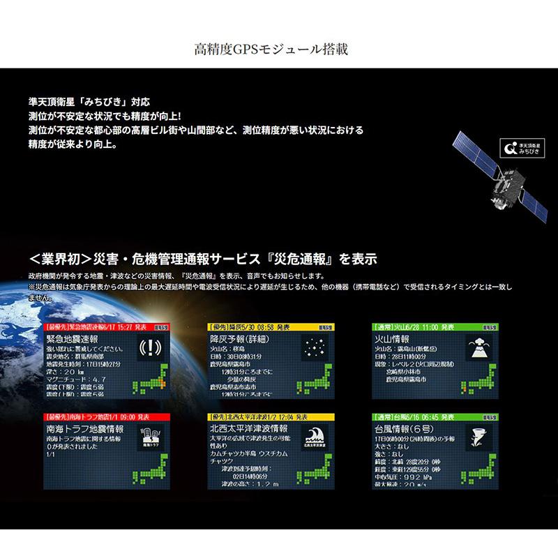 ASSURA AR-333 cellstar セルスター アシュラ レーザー式オービス対応