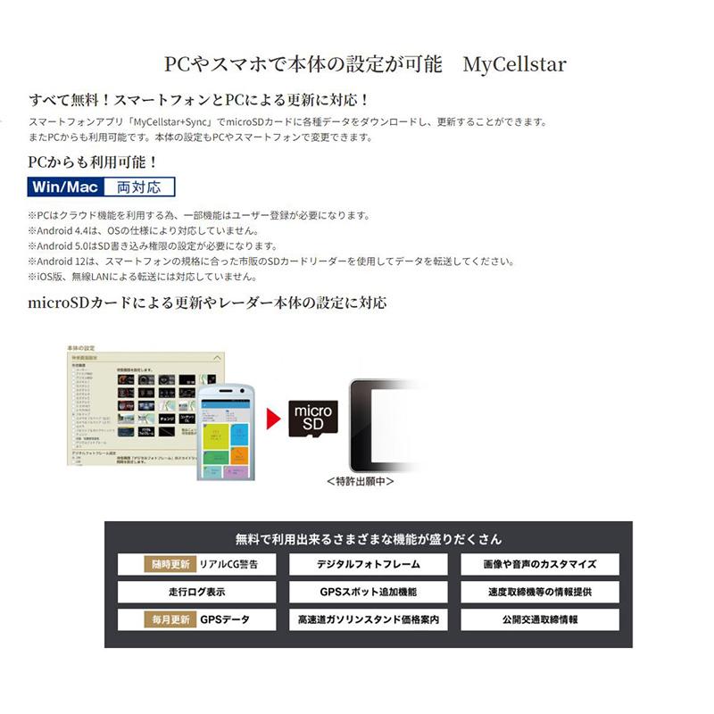 CELLSTAR（セルスター） AR-48LA cellstar ASSURA アシュラ セーフティ