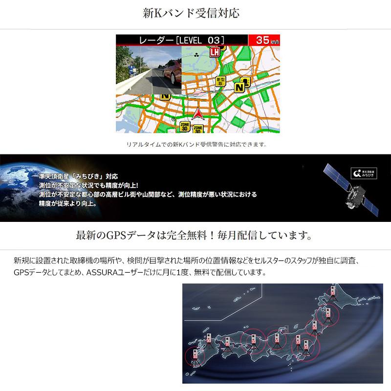 CELLSTAR（セルスター） AR-48LA cellstar ASSURA アシュラ セーフティ