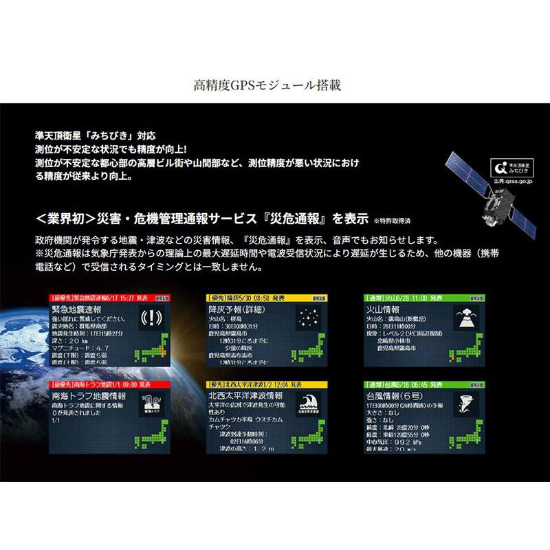 ASSURA AR-525MW cellstar セルスター アシュラ レーザー式オービス