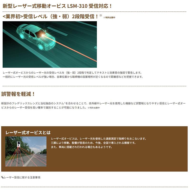 CELLSTAR（セルスター） AR-925AW cellstar ASSURA アシュラ