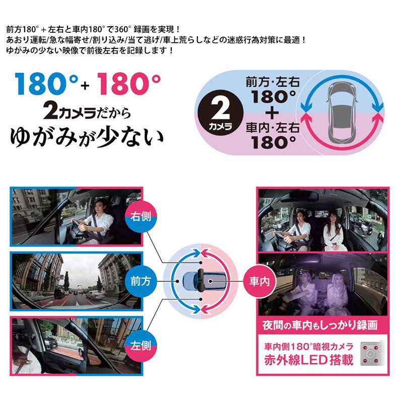 CELLSTAR（セルスター） CS-364FH cellstar ドライブレコーダー 前方