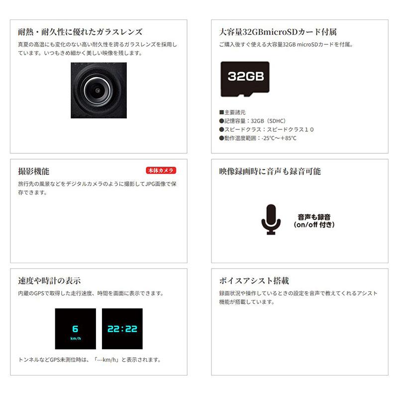 CELLSTAR（セルスター） CS-54FH cellstar ドライブレコーダー 前後2