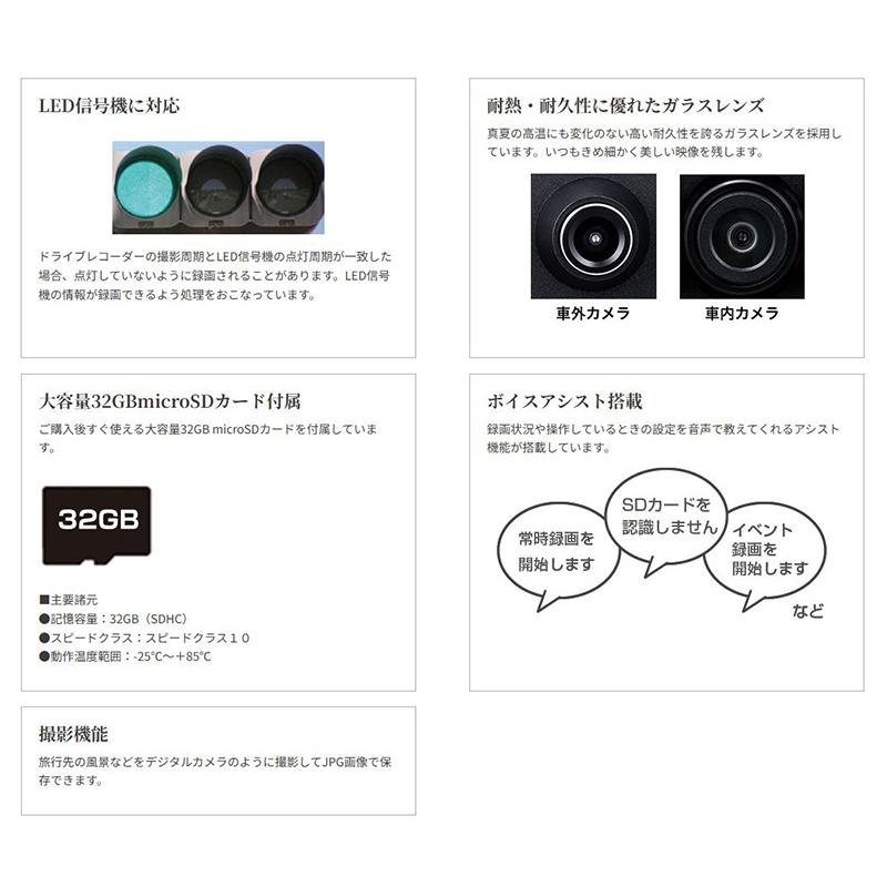 CELLSTAR（セルスター） CS-691FH cellstar ドライブレコーダー CS