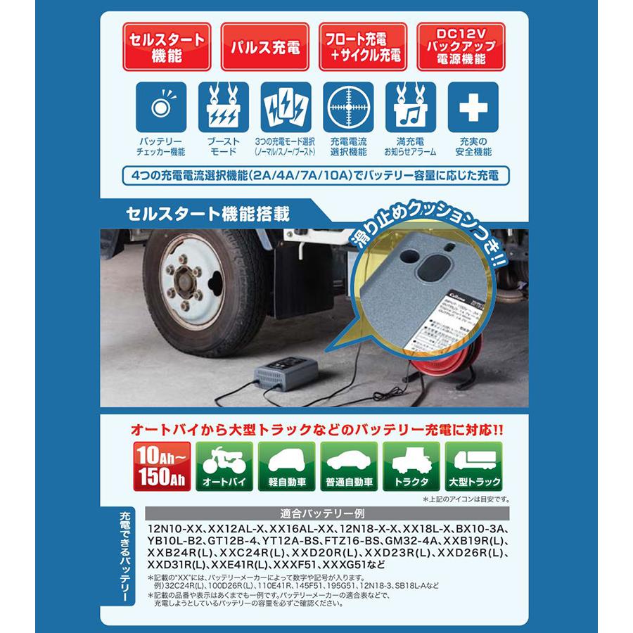 CELLSTAR（セルスター） DRC-1000 cellstar Dr.Charger ドクター