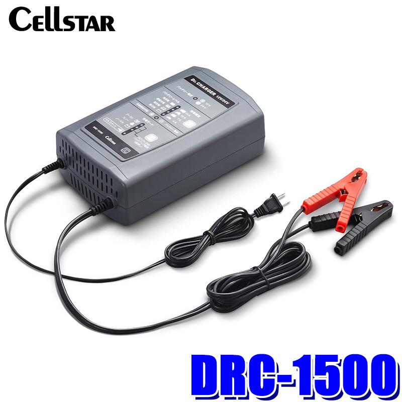CELLSTAR（セルスター） DRC-1500 cellstar Dr.Charger ドクター 